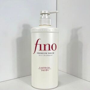 Shiseido Fino Volumizing Conditioner Women's